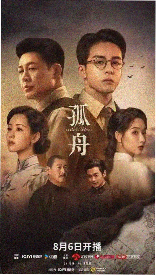 欧美剧北境线更新至06集在线观看