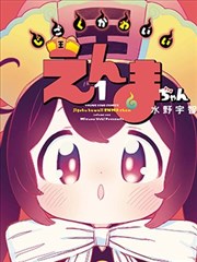 漫画改编铁皮心脏全6卷
