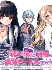 漫画改编九十九页全1卷