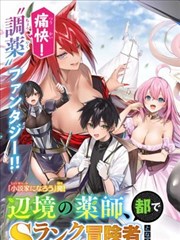 漫画改编无声分镜连载中