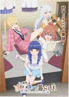 动漫番剧出海数据资讯配图
