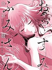 漫画改编光年之外的信连载中